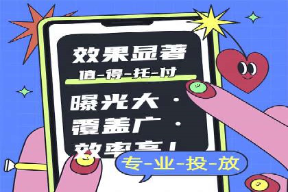 百度搜索广告收费与投放效果关系探讨——以某行业为例