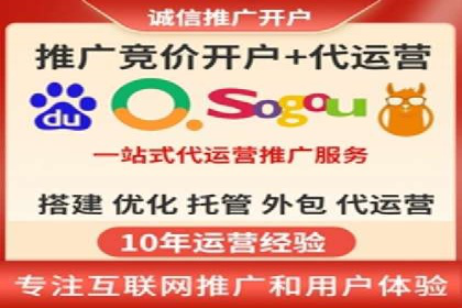 SEM竞价托管实战，案例展示效果惊人